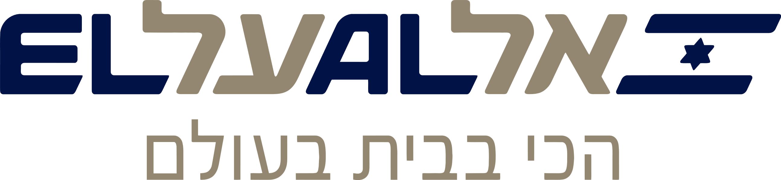 Logo der EL AL - Israel Airlines