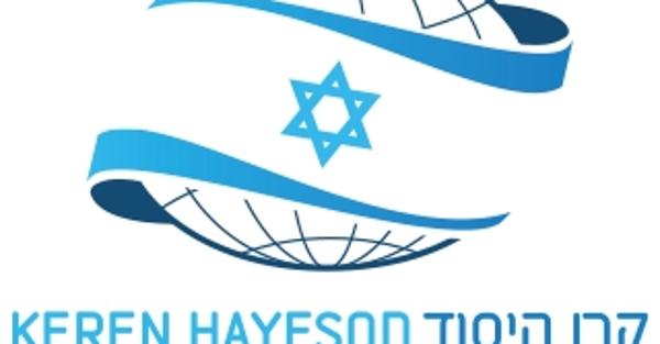 Logo Keren Hayesod